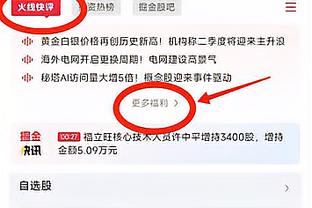 半岛中文网国际官网首页截图4